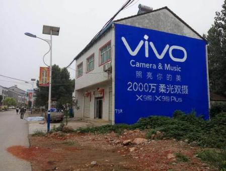 长沙墙体广告在农村，为什么成为商家的必争之地？