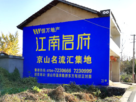 长沙墙体广告的选址原则