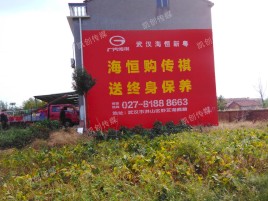 长沙墙体广告影响褪色的因素