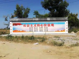 长沙彩绘文化墙随处可见