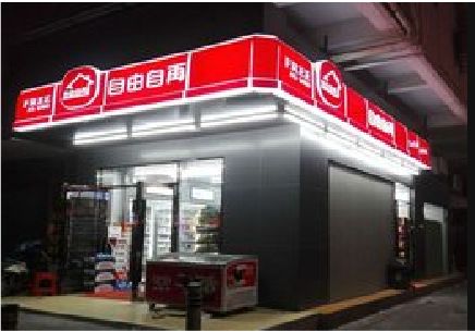 长沙便利店灯箱制作材质如何选择？