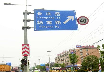 长沙标识牌质量保证措施
