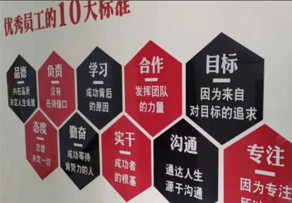 长沙公司文化墙的作用