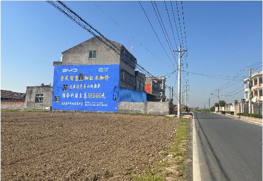 长沙墙体广告用的是什么漆？