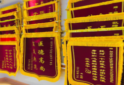 长沙锦旗类型