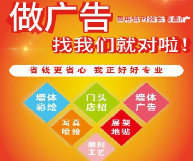 长沙户外广告安装知识。