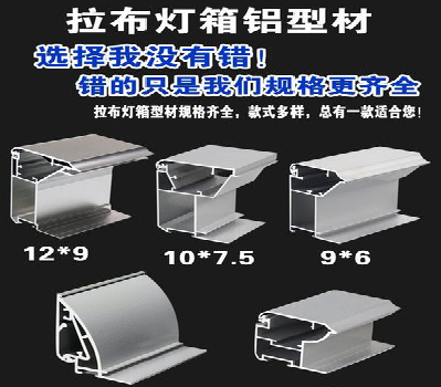长沙灯箱的制作型号有哪些？