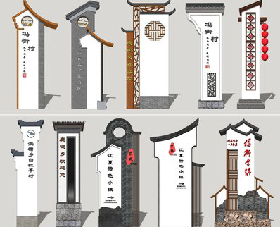 长沙美丽乡村标识标牌有哪些分类？