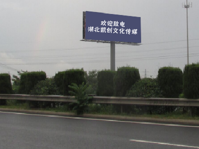 长沙大型户外广告多久换一次？