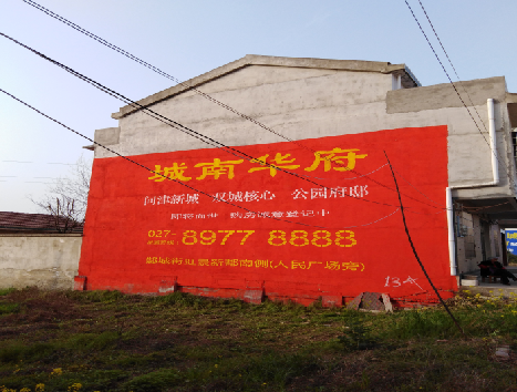 长沙房地产墙体广告内容如何敲定？