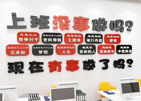 长沙如何利用亚克力制作公司文化墙？