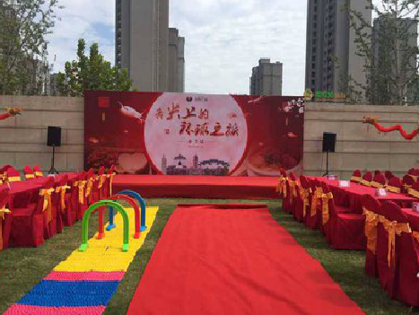 长沙庆典活动策划要具备哪些技巧？