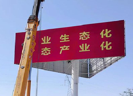 长沙广告牌制作设计的重要因素。