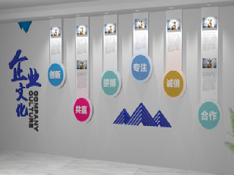 长沙企业文化墙需要传递什么办公文化？