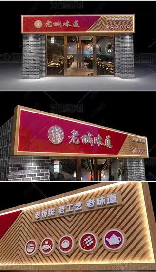 长沙门头广告概念以及它的特点及优势