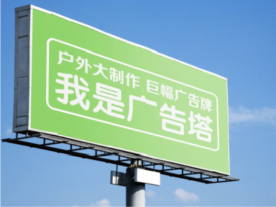 长沙线下品牌宣传：户外广告的实际应用价值分析